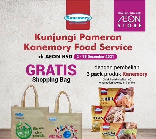 Mengenal Produk Makanan Kanemory yang Memanjakan Lidah 1 WhatsApp Image 2021 12 01 at 14.13.53 1 4