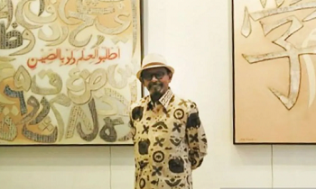 Seniman kaligrafi Abdul Djalil Pirous