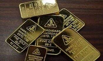 Emas 1