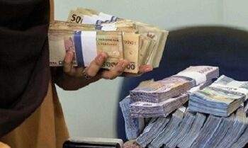 Rupiah