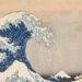 Karya Seni Bersejarah Hokusai Pecahkan Rekor Tahun Ini Rp 1,4 T 8 Karya Seni Bersejarah Hokusai Pecahkan Rekor Tahun Ini Rp 1,4 T
