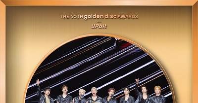 Daftar Lengkap Pemenang 40th Golden Disc Awards 1 Daftar Lengkap Pemenang 40th Golden Disc Awards